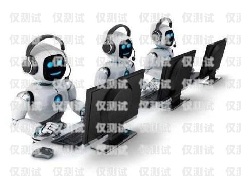網(wǎng)絡(luò)電銷機(jī)器人公司排行榜網(wǎng)絡(luò)電銷機(jī)器人公司排行榜前十名