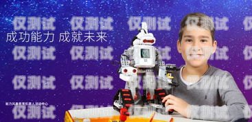 AI 電銷機器人，紅獅盛典的創(chuàng)新力量ai電銷機器人多少錢一分鐘