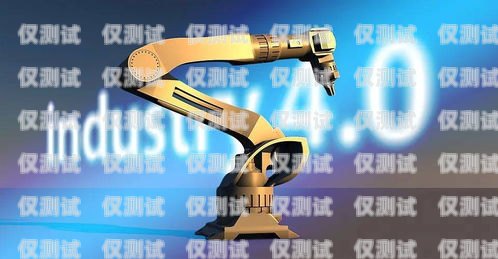 AI 電銷機器人，紅獅盛典的創(chuàng)新力量ai電銷機器人多少錢一分鐘