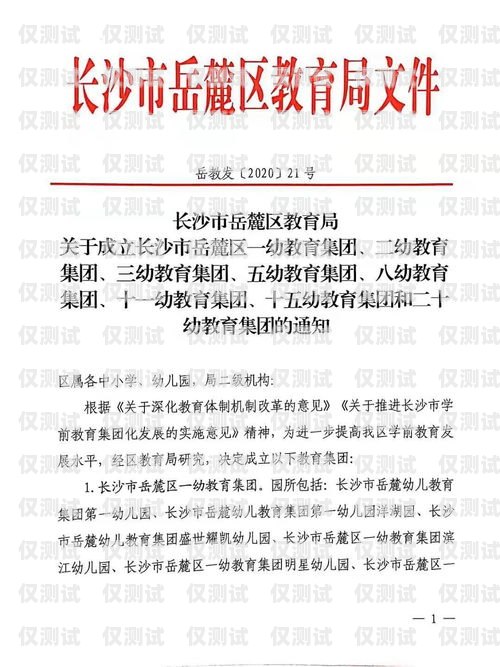 探索東方電話機(jī)器人廠家的創(chuàng)新與發(fā)展東方電話機(jī)器人廠家地址