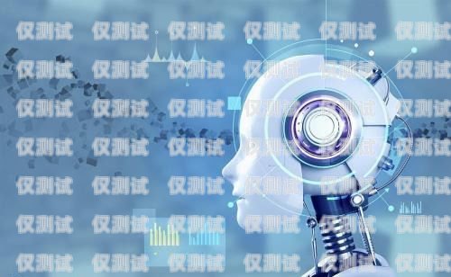 AI 電話機(jī)器人助力成都企業(yè)實(shí)現(xiàn)數(shù)字化轉(zhuǎn)型ai 電話機(jī)器人 成都哪里有賣