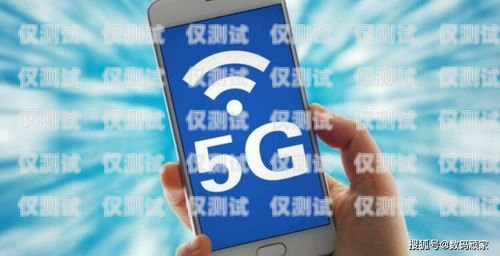 廣州包月電銷卡，低資費，高性價比的通訊選擇廣州包月電銷卡低資費怎么辦