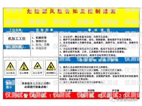 電銷卡批發網站，合規與風險并存電銷卡批發網站有哪些
