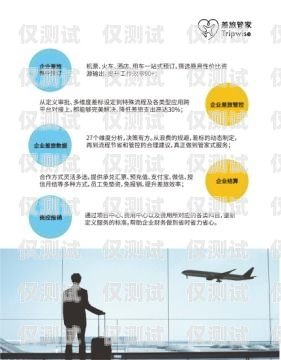 上海電話外呼系統——助力企業高效溝通的利器上海外呼公司