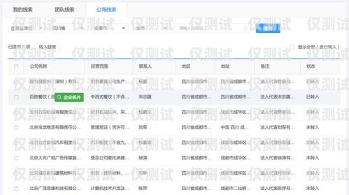 外呼系統客服銷售，提升客戶服務與銷售業績的關鍵外呼系統客服銷售好做嗎