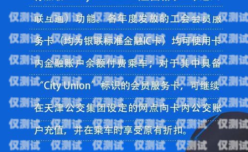 冀州民生電銷卡，為民生服務的創新之舉冀州民生電銷卡在哪辦