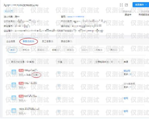 提升銷售與服務效率的利器——全國電話外呼系統電話外呼系統排名