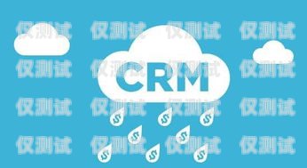 昆明 CRM 外呼系統供應商，提升銷售效率的關鍵昆明外呼團隊