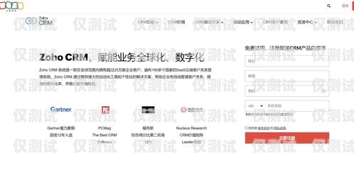 昆明 CRM 外呼系統供應商，提升銷售效率的關鍵昆明外呼團隊