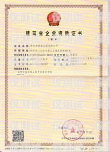 河南地區(qū)電銷卡——通訊行業(yè)的新選擇河南地區(qū)電銷卡辦理?xiàng)l件