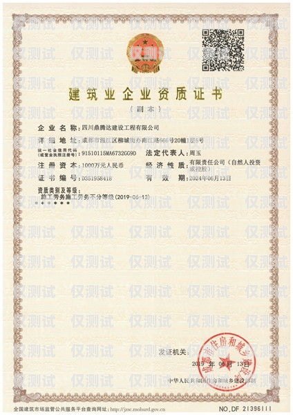 河南地區(qū)電銷卡——通訊行業(yè)的新選擇河南地區(qū)電銷卡辦理?xiàng)l件