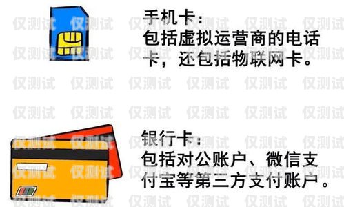 無錫做電銷的電話卡白名單，合法合規(guī)的銷售利器無錫做電銷的電話卡白名單是真的嗎