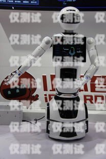 三明智能電話機器人廠家，創新引領未來三明智能電話機器人廠家地址
