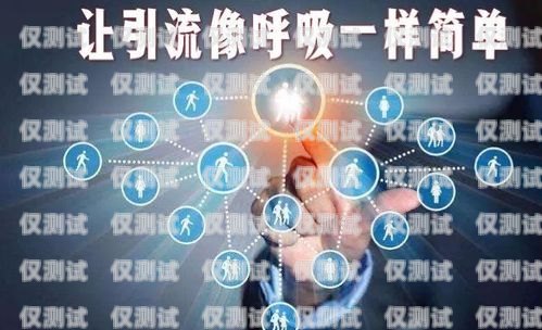 接電話機器人，提升客戶服務的未來趨勢接電話機器人 英語怎么說