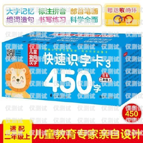 寧波高頻防封電銷卡怎么辦？高頻防封電話卡