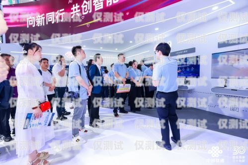 中國(guó)聯(lián)通人工客服電話(huà)機(jī)器人——提升服務(wù)效率與體驗(yàn)的創(chuàng)新之舉中國(guó)聯(lián)通人工客服電話(huà)機(jī)器人客服