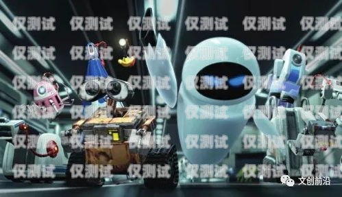 0571ai 電銷機(jī)器人——助力企業(yè)銷售的創(chuàng)新利器電銷機(jī)器人官網(wǎng)