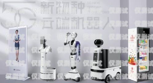 0571ai 電銷機(jī)器人——助力企業(yè)銷售的創(chuàng)新利器電銷機(jī)器人官網(wǎng)