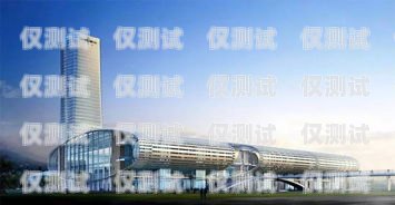 廣州外呼系統(tǒng)用哪個(gè)好？廣州外呼公司