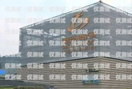 鄂州市電話機器人公司的探索之旅鄂州市電話機器人公司地址在哪里