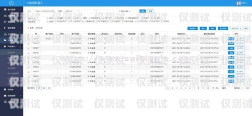電銷機器人錄音設置指南電銷機器人錄音怎么設置的