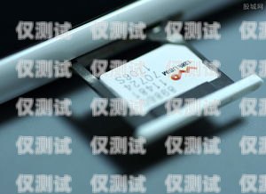電銷卡是一種專門用于電話營銷的手機卡，通常具有較低的資費和較多的通話時長。那么，電銷卡能否在異地打電話呢？這取決于多個因素，下面我們來詳細探討一下。電銷卡能異地打電話嗎移動