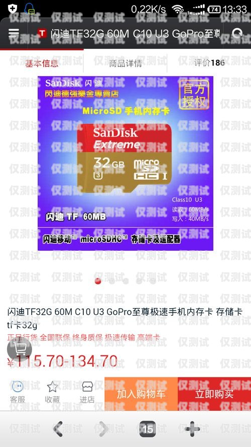 u 友卡與電銷(xiāo)卡的區(qū)別u友卡是哪個(gè)運(yùn)營(yíng)商