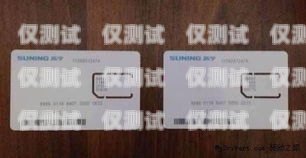 u 友卡與電銷(xiāo)卡的區(qū)別u友卡是哪個(gè)運(yùn)營(yíng)商