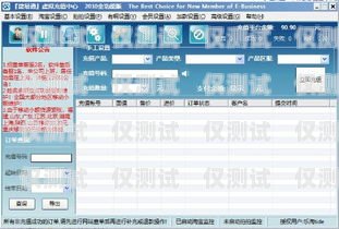 重慶外呼系統軟件多少錢？重慶外呼系統包月