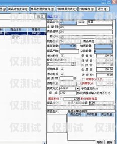 重慶外呼系統軟件多少錢？重慶外呼系統包月