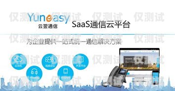 浙江不封卡外呼管理系統(tǒng)——助力企業(yè)高效溝通的創(chuàng)新解決方案不封號(hào)外呼系統(tǒng)