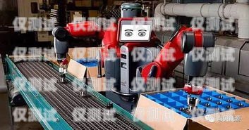 太原智能電銷機器人費用，如何選擇性價比最高的方案太原智能電銷機器人費用多少