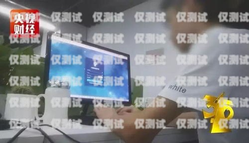 河北省電話機器人培訓基地——開啟未來職業的新起點河北省電話機器人培訓基地地址