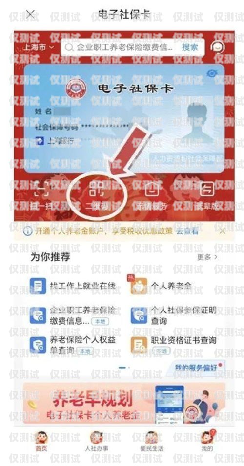 電銷卡實體卡的合法使用與注意事項怎么辦理電銷卡實體卡不用激活