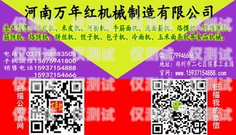 新密百應(yīng)電銷機器人軟件，提升銷售效率的創(chuàng)新工具新密百應(yīng)電銷機器人軟件下載