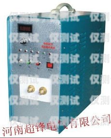 安陽高頻外呼系統怎么安裝高頻外呼標準