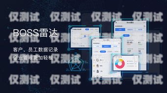 蘇州 CRM 外呼系統(tǒng)平臺——提升銷售效率的利器蘇州crm外呼系統(tǒng)平臺有哪些