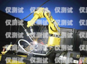 呂梁電銷機(jī)器人公司的優(yōu)劣比較與選擇指南呂梁電銷機(jī)器人公司哪家好一點