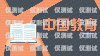 建行信用卡電銷工作的挑戰(zhàn)與機(jī)遇建行信用卡電銷工作好做嗎現(xiàn)在