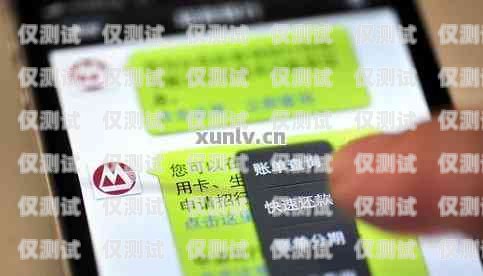 山東 170 電銷卡怎么樣？170電銷卡為什么不封號