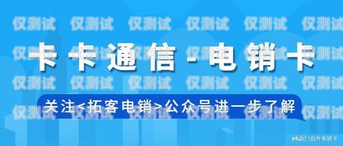 四川電話營銷外呼系統收費，如何選擇最適合您的方案電銷外呼系統成都