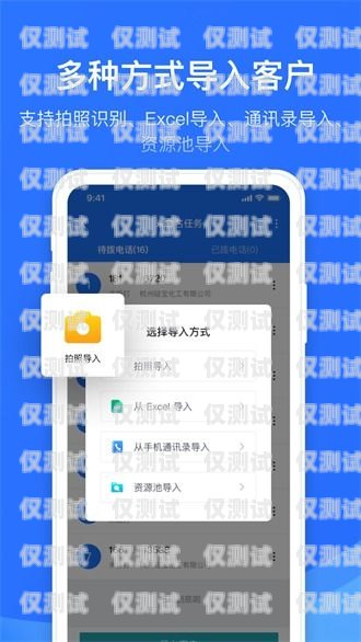 四川電話營銷外呼系統收費，如何選擇最適合您的方案電銷外呼系統成都