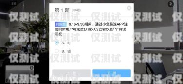 廊坊外呼系統(tǒng)加盟，開(kāi)啟高效客戶(hù)溝通的新途徑外呼系統(tǒng)官網(wǎng)