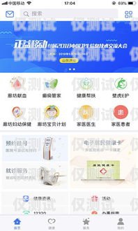 廊坊外呼系統(tǒng)加盟，開(kāi)啟高效客戶(hù)溝通的新途徑外呼系統(tǒng)官網(wǎng)