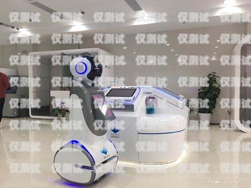 黃岡電銷機器人維護電話，為您的業務保駕護航黃岡電銷機器人維護電話號碼