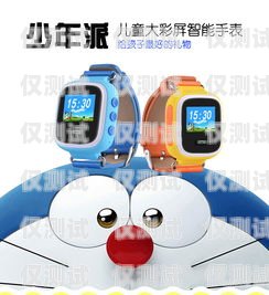 戶外兒童電話機(jī)器人，安全、便捷的通訊工具戶外兒童電話機(jī)器人怎么用的