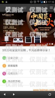 濟(jì)源電話外呼營(yíng)銷系統(tǒng)，提升銷售效率的利器電話外呼營(yíng)銷系統(tǒng)合法嗎
