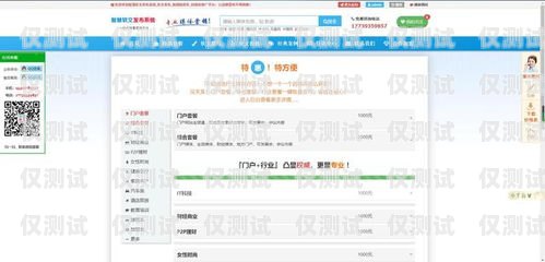 濟(jì)源電話外呼營(yíng)銷系統(tǒng)，提升銷售效率的利器電話外呼營(yíng)銷系統(tǒng)合法嗎