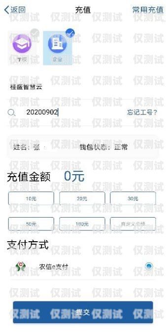 湖州包月打電銷卡，助力企業高效溝通的利器湖州包月打電銷卡多少錢