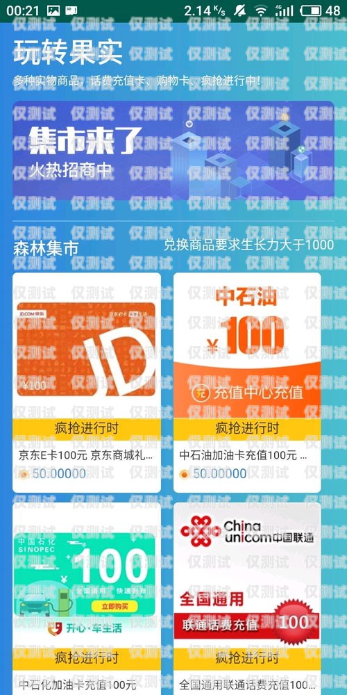 湖州包月打電銷卡，助力企業高效溝通的利器湖州包月打電銷卡多少錢